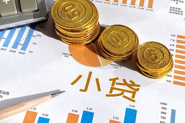 东莞34身份证应急贷款