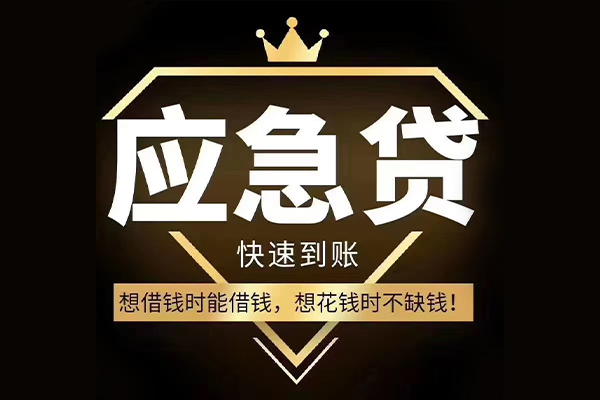 东莞34个人小额贷款
