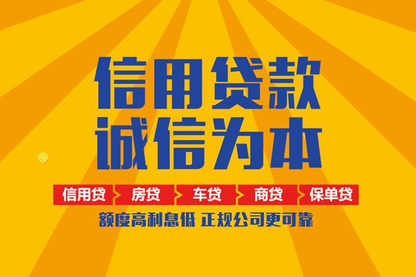 东莞34私借空放当场拿钱