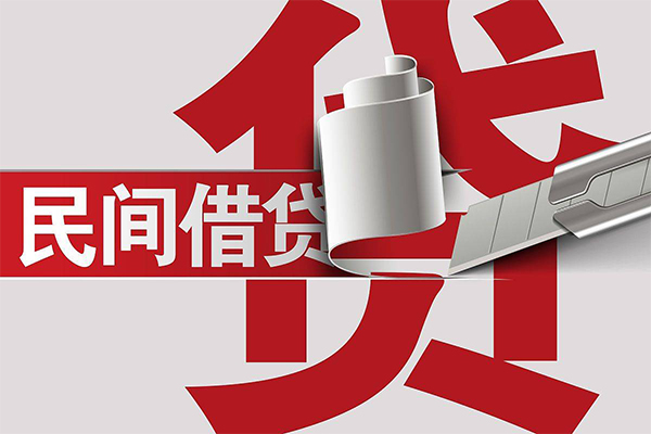 东莞34二次抵押贷款