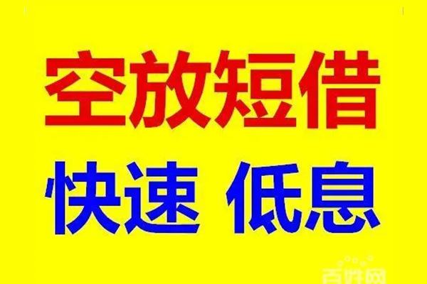 东莞34个人放贷