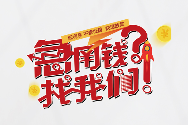 东莞34空放私借民间借贷