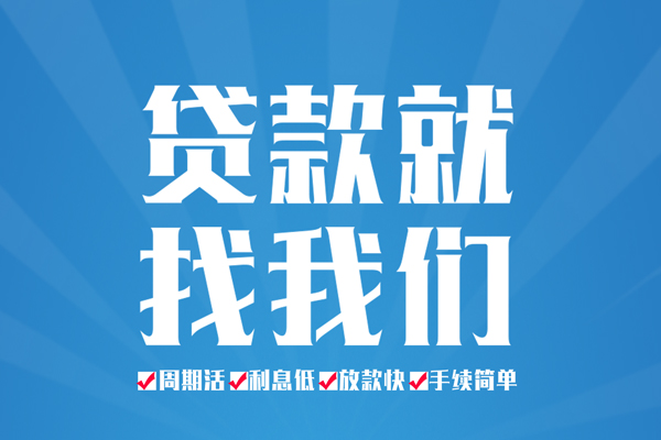东莞34民间借贷