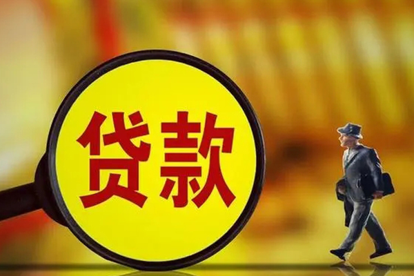 东莞34无抵押小额贷款