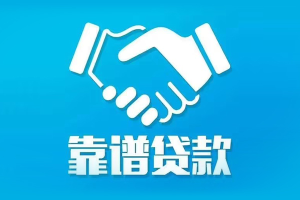 东莞34用身份证借私借
