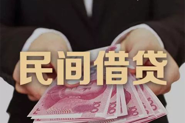 东莞34空放私人借钱