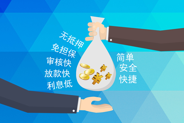 东莞34短借信贷