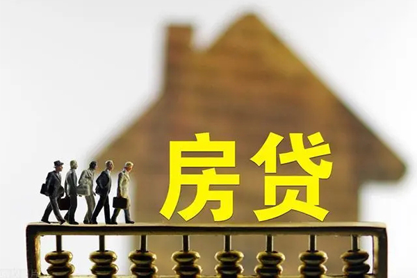 东莞34信用贷款办理