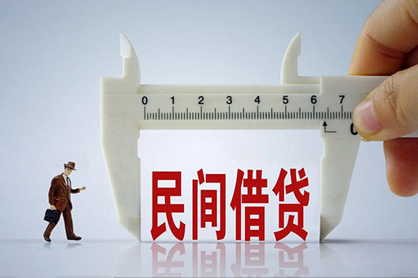 东莞34哪里可以民间借贷