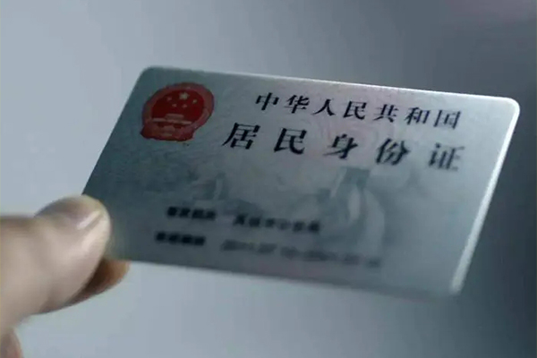 东莞34私人信用贷款