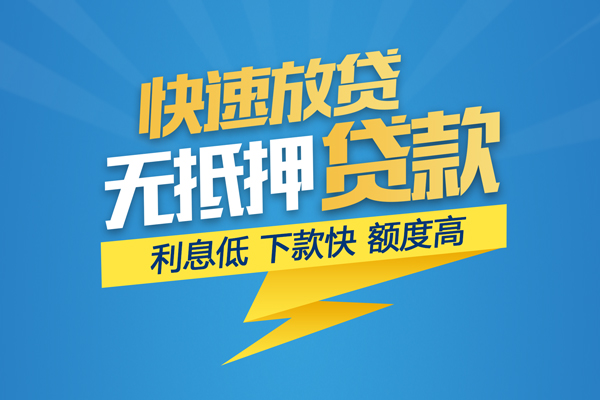 东莞34私借