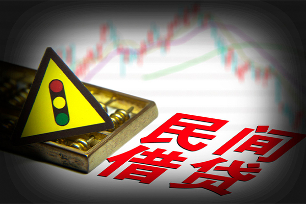 东莞34私借空放先息后本