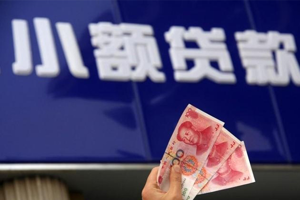 东莞34个人贷款都有哪些