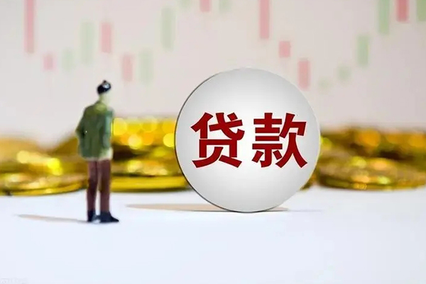 东莞34身份证正规贷款