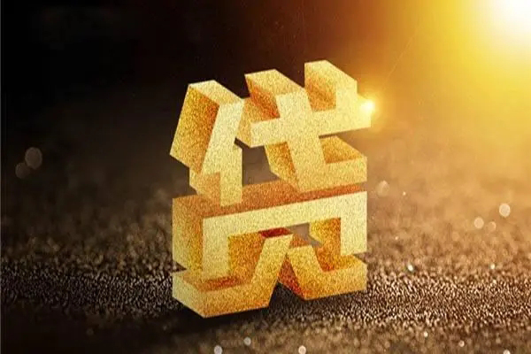东莞34私人身份证借私借